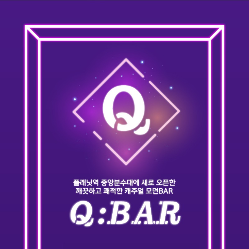[BAR] Q BAR